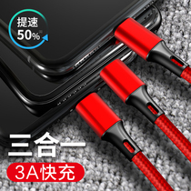 One drag more than three According to line three-in-one quick charging wire instrumental Apple type-c Android phones versatile and versatile