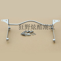 Indian Black Horse Chief Highway Master Retrofit Fog Light Bracket Auxiliary Light Bracket turn light bracket