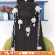 Ancient costume Hanfu jewelry fairy air hairclip back pressed water mink hair ball long tassel hairclip Pearl back warm winter hair ornaments