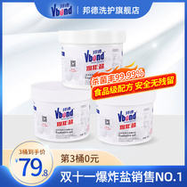 Bond explosive salt color bleaching powder white clothes to stain strong baby to stain explosive salt second generation small white barrel