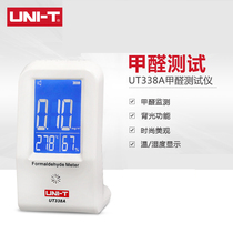 You Lide UT338A UT338C VOC air quality monitoring instrument professional household formaldehyde detector