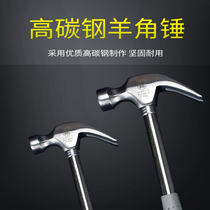 Japan Fukuoka Hammer Woodwork Nail Hammer Special Steel Pure Steel Integrated Sheep Corner Hammer Home Iron Hammer Hammer Small Tool