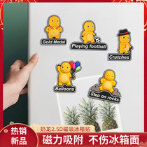Dairy Dragon Xiao Qi Refrigerator Stickers Net Red Children Anime Cute Doll Cartoon Creative Message Original