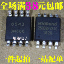 New version W25Q32JVSSIQ 25Q32FVSIG W25Q32FVSSIG FLASH FLASH chip 4M