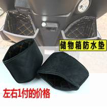 Suzuki UY125 storage box cushion sitting on the barrel cushion UU125 motorcycle modified accessories cushion