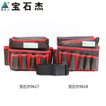 2020 new gem Jie electric engineering kit wallpaper construction running bag multifunctional pigskin easy to clean