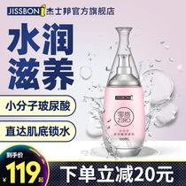  Justbon hyaluronic acid lubricating oil for couples women and mens products human private parts liquid womens smooth and fun vagina