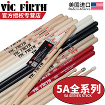 vic firth drum hammer AS5A 5ASB 5AP 5AB 5AN AH5A 5AVG beauty drum hammer metal