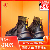 Jordan High mens shoes 2020 Summer new flying woven shoes socks casual shoes mens function sports shoes trendy shoes