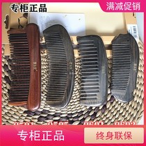 Carpenter Tan Carpenter YHCGB0505 0401 0601 0602 healthy wide teeth curly hair massage lettering