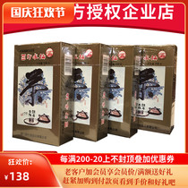 COFCO Zhongcha Xiamen Haifu Brand Tea Oolong Tea XT809 Three Seal Narcissus Luo 110g * 4 boxes