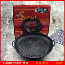 Korean cassette stove roasted wheat rice stone baking tray Household Korean non-stick smoke-free outdoor non-stick barbecue plate pot