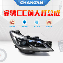 Suitable for Changan Rui Ride CC Front LED headlamps assembly headlamp Hybrid front light combined front light assembly Original plant