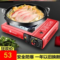 ? Card furnace household portable gas stove field barbecue stove windproof gas gas gas stove Cass furnace gas