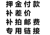 Baby to fill the post of yun fei bu cha jia private link deposit