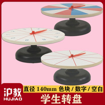 J20526 Blank turntable J20524 Digital turntable J20565 color block turntable Probability problem demonstration learning tools Primary school mathematics science science experimental equipment Teaching instruments Childrens educational teaching aids