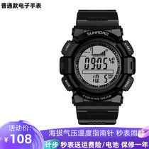Pine Road Fishing Mountaineering Altitude Air Pressure Gauge Compass Temperature Outdoor Sport Multifunction Waterproof Electronic Watch