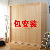 Package installation solid wood sliding door wardrobe Environmental protection childrens pine large wardrobe Log sliding door sliding door sliding door Chinese style