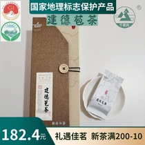 (New tea) 2021 before the Ming white tea Jiande Tea · Diamond Bud boutique Xinan White Tea Series 66g