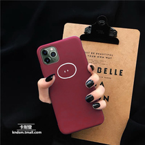 Apple 11 phone shell full-pack edge frosted silicone softshell anti-fall 11Pro minimalist 11Promax lovers i11