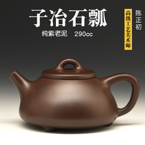 Chen Zhengchu authentic pure purple old mud purple clay pot high-end national master bubble teapot