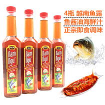 4 bottles of Vietnamese fish sauce Jinsu instant seafood sauce soy sauce home commercial imported specialty seasoning mix dipping accessories