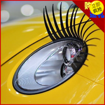 Car personality car stickers headlights eyebrows electric eye stickers three-dimensional false eyelashes humorous funny wedding car