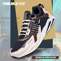 onmix light wave Old Dad shoes men and women Summer ins Chains Shoes Retro Sports Casual Shoes Fashion 100 Hitch Shoes