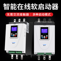 lan teng on-line Motor soft starter cabinet 22 37 45 55 75 90 132 160kw soft starter