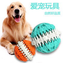 Dog Bite-resistant Tooth Tedissa Moyer Golden Mauru Brador Young Middle and Large Dog Pet Toys