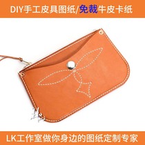 LK-SB129 handmade leather goods DIY drawing layout custom cut hole precision cutting cattle card hand bag