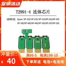 T2991-4 Suitable for Epson XP-332 235 335 432 435 345 442 with ink cartridge chip