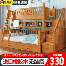 Full solid wood Childrens bed Bunk Bed Twin Beds With Desk-Mother Bed Two Floors Adults Up And Down Oak High And Low Beds