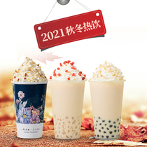 2022 Autumn Winter Hot Drink recipe Net Red Dirty Tea Water Fruit Tea Preparation Method Netred Milk Tea Technology