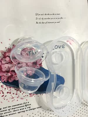 货已收到，喂奶前用了10分钟，然后给宝宝喂奶能很好的吸住，感谢卖家，接下去会坚持使用的，希望能够全母乳