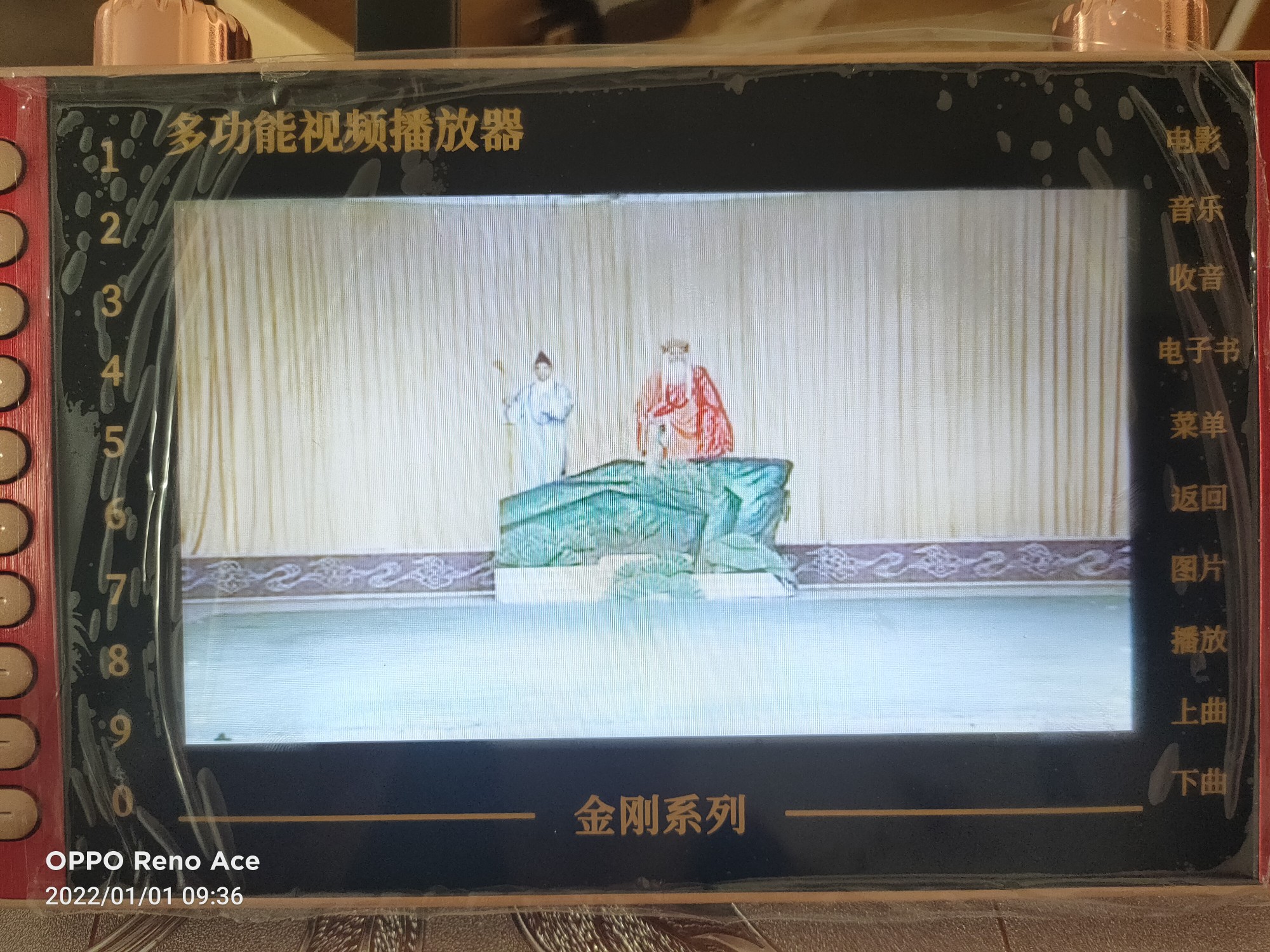 小收音机的价格，小收音机多少钱一个