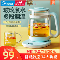 Midea household automatic heat preservation electric kettle integrated small tea kettle electric kettle