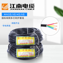 Jiangnan cable RVV2 3 4 5 core 0 75 1 1 5 2 5 4 6 square multi-core sheathed power signal line