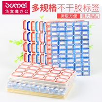 Financial self-adhesive label paper Strong adhesive label sticker Handwritten book classification Self-adhesive small label Product label price sticker Mouth paper Student supplies Office stationery Name sticker Hand account sticker