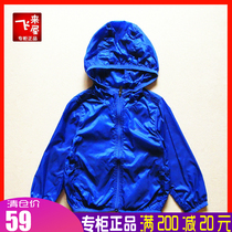 Diu Boy Sunscreen Clothes 2021 Summer Thin Children Hooded Coat Blue Yellow White Baby Skin Clothes