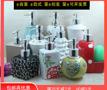 Ceramic lotion bottle Shower gel Shampoo dispensing bottle Soap dispenser Conditioner cream Pressing hand sanitizer bottle