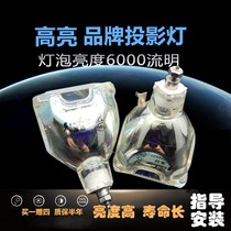 LAMTOP (Highlight)for TOSHIBA Projector Bulbs TLP-B2 B2 B2C B2U Projector Bulbs