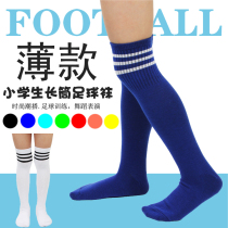 Primary school childrens football socks male girls slim down over kneecap sports stockings children training socks three bars black white performance socks