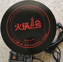 Hot boiler No. 1 Commercial hot pot 2000W Wire control button HG-10 diameter 288