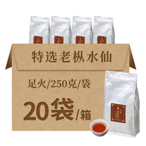 Middle Tea Seawall Special selection of old Fir Water Fairy Foot Fire Oolong Tea Rock Tea Thick 250g Bag Whole Box 20 Bag