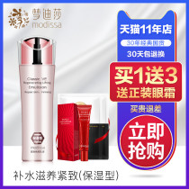 Dream Dissa Golden Grace E compact and rejuveninated emulsion anti-wrinkle water replenishing moisturizing repair and watering down fine print skin-care products