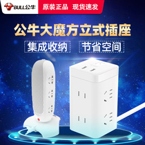 Bull USB three-dimensional Rubiks Cube socket anti-electric shock smart home plug-in patch panel kitchen dormitory student bed with computer tower-shaped porous creative plug-in socket