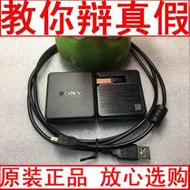 Sony digital camera DSC-W710 W730 W810 W830 original charger data cable straight