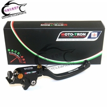 The MOTO-TRON is suitable for Honda CBR250R CB125 F R EVO-R competition brake clutch lever