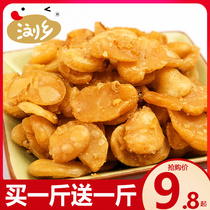 Liuxiang Silkworm Bean Slice Crab Yellow Flavor Beef Taste Bulk Packet Lower Wine Dish Small Snacks Snack Snack Casual Food Fried